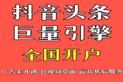 百度竞价广告的投放技巧：如何提高转化率